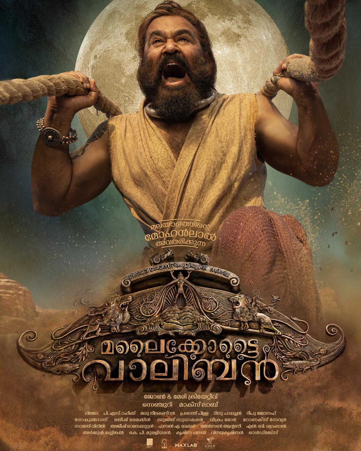 Mohanlal hotsell upcoming movies